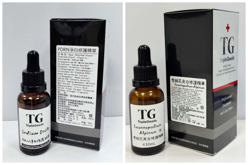 202603-雪絨花亮白修護精華/pdrn光能精華